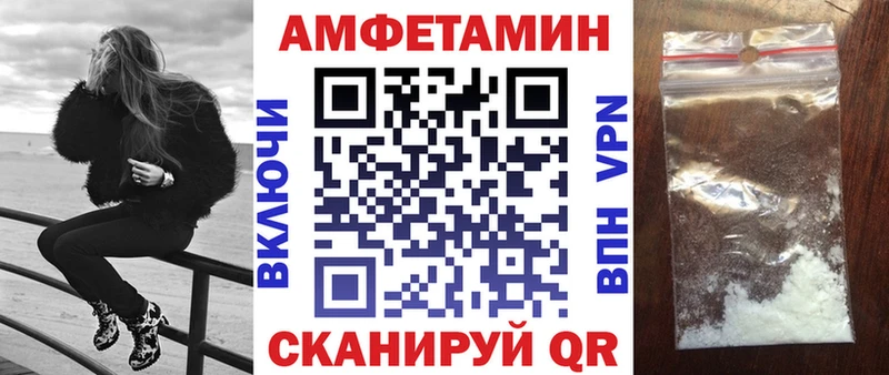 Amphetamine 98%  blacksprut ссылка  Старая Купавна 