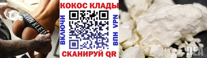 Кокаин Колумбийский  Старая Купавна 