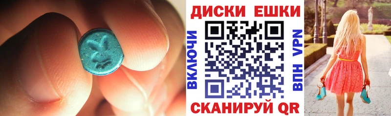 ЭКСТАЗИ VHQ  Старая Купавна 