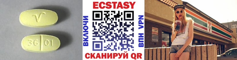 Экстази XTC Старая Купавна