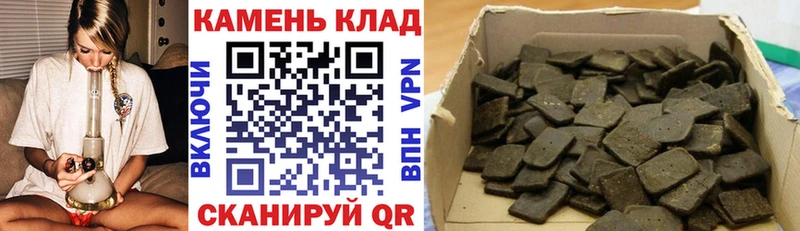 ГАШИШ гашик  Старая Купавна 