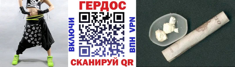 Героин VHQ  мега ТОР  Старая Купавна 