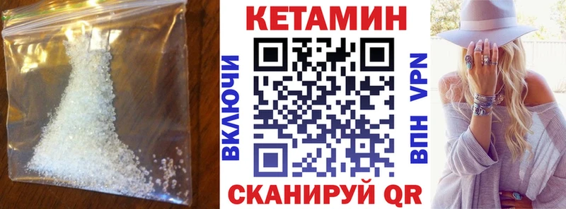 купить наркотик  Старая Купавна  Кетамин VHQ 