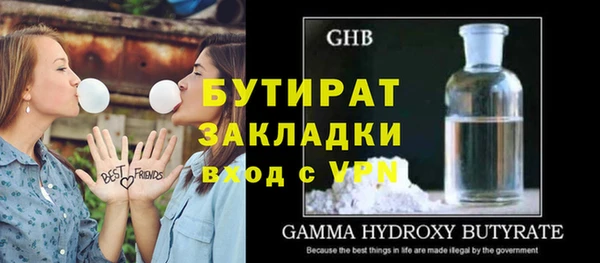 гашик Новодвинск