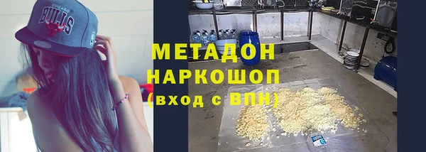 альфа пвп VHQ Новозыбков