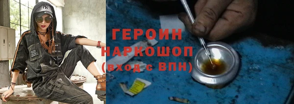 марки lsd Новокубанск