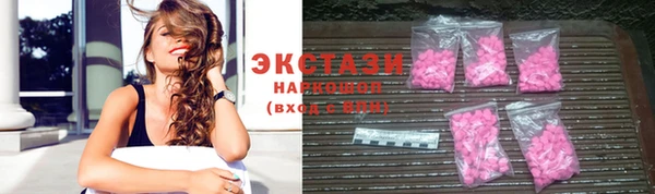альфа пвп VHQ Новозыбков