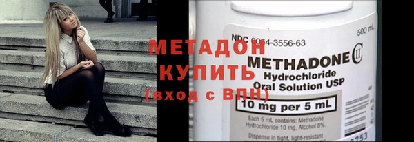 гашик Новодвинск