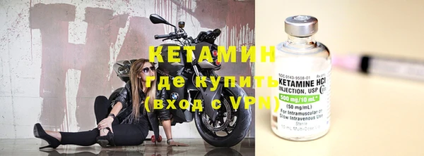 альфа пвп VHQ Новозыбков
