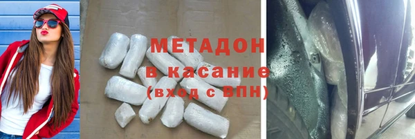 гашик Новодвинск