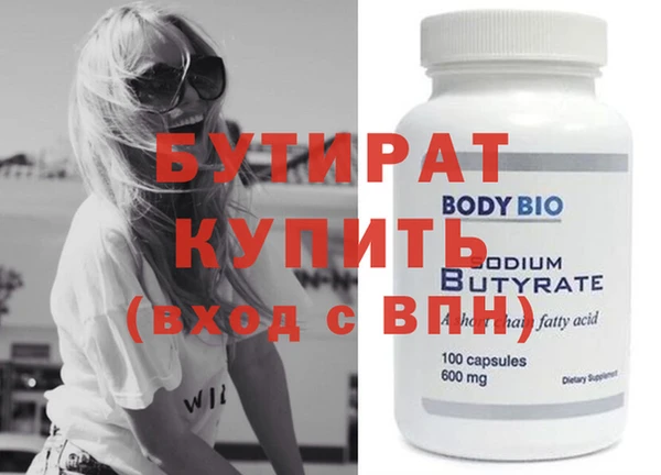 гашик Новодвинск