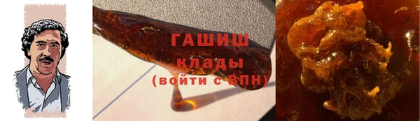 альфа пвп VHQ Новозыбков