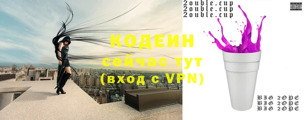 альфа пвп VHQ Новозыбков
