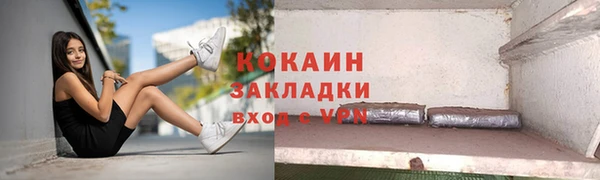 альфа пвп Анжеро-Судженск