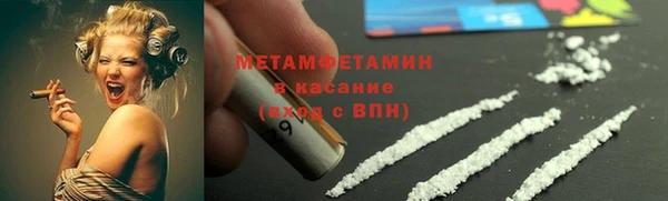 гашик Новодвинск