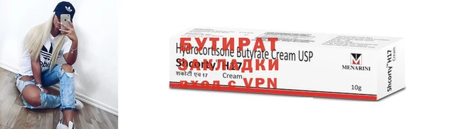 альфа пвп VHQ Новозыбков