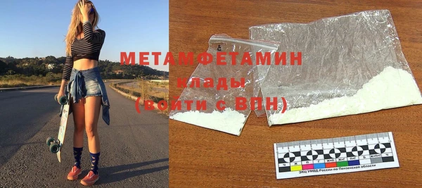 гашик Новодвинск