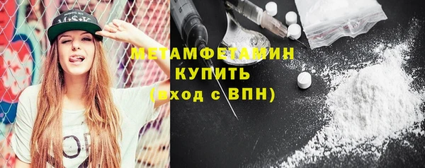 альфа пвп VHQ Новозыбков
