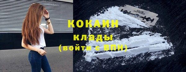 альфа пвп VHQ Новозыбков