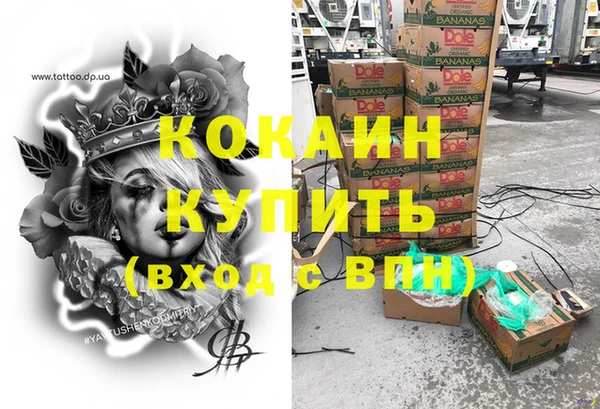 альфа пвп VHQ Новозыбков