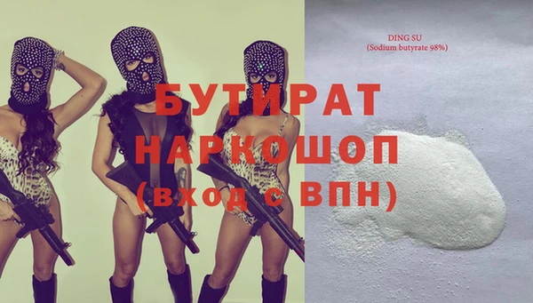 гашик Новодвинск
