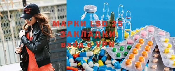 марки lsd Новокубанск