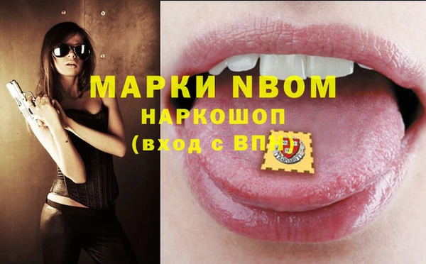 амфетамин Апатиты