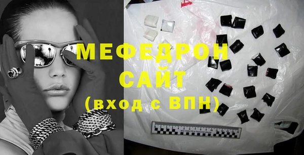 альфа пвп VHQ Новозыбков