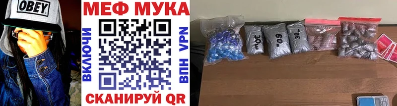 Меф мяу мяу  Старая Купавна 