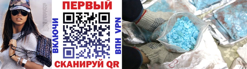 МЕТАМФЕТАМИН витя  Старая Купавна 
