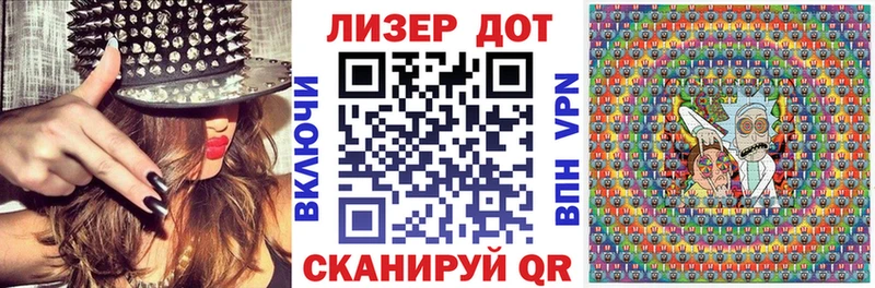 Наркотические марки 1,8мг  Старая Купавна 
