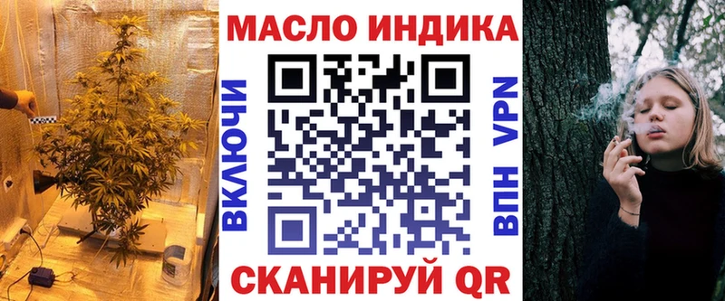 Дистиллят ТГК вейп с тгк  Старая Купавна 