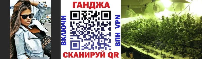Бошки Шишки VHQ  кракен зеркало  Старая Купавна 